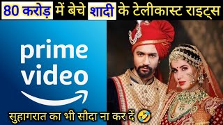 Katrina kaif and Vicky kaushal wedding streaming on Amazon prime video [upl. by Itsrik]