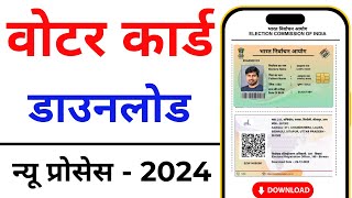 Download Voter ID Card Online 2024  Voter card kaise download kare  e voter card download [upl. by Agemo476]