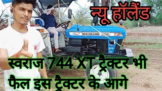 New Holland 3230 plus 45 hp review and price [upl. by Ffirahs769]