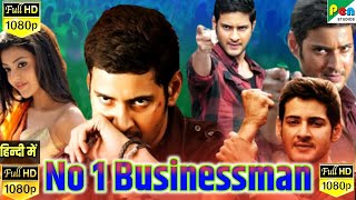 No1 Businessman 4K ULTRA HD Hindi Dubbed Review Explained amp Facts  Mahesh Babu  Kajal Aggarwal [upl. by Alban]