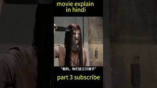 Chinese to Hindi shorts movie explain in hindi moviemindexplain movieexplainedshorts [upl. by Lorak557]