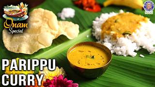 Onam Special  Parippu Curry Recipe  Kerala Style Parippu Curry At Home  Chef Varun [upl. by Airrotal]