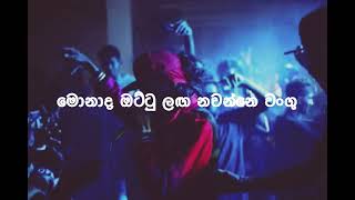 Keefa  Koti Salakuna කොටි සලකුණ Lyrics Vedio [upl. by Esialb404]