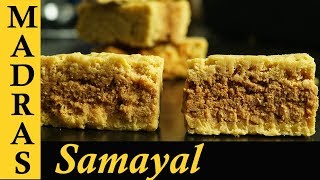 Mysore Pak Recipe in Tamil  Ghee Mysore Pak Recipe in Tamil  Hard Mysore Pak Recipe [upl. by Anelim]