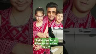 Aakhir kyu Karan Johar ko dar satata haishorts videotrandingviral videobollywood updates [upl. by Angel119]