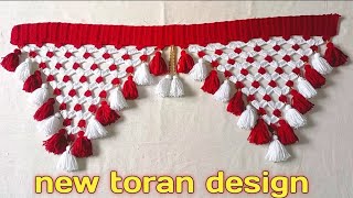 gate parda very beautiful new long toran design new toran design jhalar ki design toran pattern [upl. by Madlen]