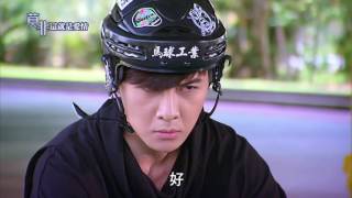 【莫非，這就是愛情 Murphys law of love】ep15 [upl. by Yniar]