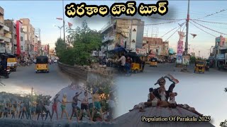 Parakala tour vlog Hanamkonda district  Population of parakala  PrashiRenu [upl. by Avigdor]