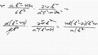 Rasional kəsrlər səh 63 [upl. by Anoyi]