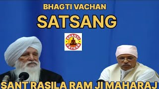 GREAT MASTER SANT RASILA RAM JI MAHARAJ  BHAGTI VACHAN SATSANG  DERA SAIDUR AMRITSAR [upl. by Elleniad429]