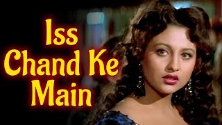 Iss Chand Ke Main HD  Aaja Sanam 1994 Songs  Avinash Wadhavan  Sabeeha  Chandni  Romantic [upl. by Hubing]