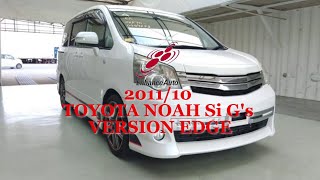 201110 TOYOTA NOAH Si Gs VERSION EDGE 290037 [upl. by Verena37]