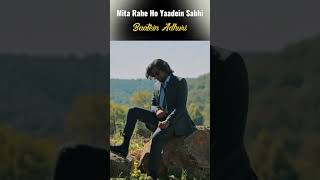 Mita rahe ho wo yadein sabhi Shaheryar Shahzad Baatein Adhuri shaheryarshahzad music indopakmusic [upl. by Yreva]