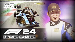 THE CHAMPIONSHIP HEATS UP F1 24 Driver Career Mode  Part 3  F2 Season [upl. by Cedell624]