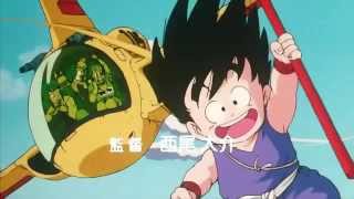 Dragon Ball  Opening  Japanese Original [upl. by Isnyl]