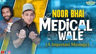 Noor Bhai Medical Wale  An Important Message  Shehbaaz Khan Entertainments [upl. by Atinehs]