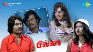 Billa  Iravum Pagalum song [upl. by Adabel]