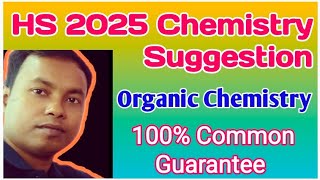 HS 2025 Chemistry Suggestion Class 12 Organic Chemistry Suggestion for HS exam 2025 [upl. by Berriman]