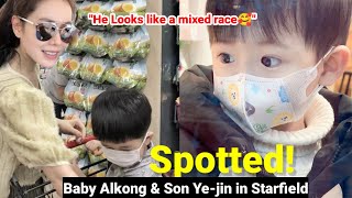 SPOTTED SON YEJIN AND BABY ALKONG IN STARFIELD HE LOOKS LIKE A MIXED RACE SO HANDSOME [upl. by Steddman]