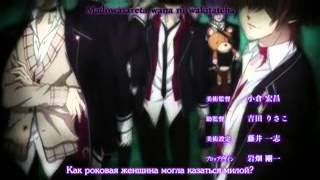 Rus sub OST Diabolik Lovers opening Дьявольские Возлюбленные опенинг [upl. by Ynottirb]