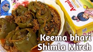 Keema bhari Shimla Mirch Recipe  Stuffed Capsicum Keema Recipe  Cookingwithnaaz [upl. by Lemrahs]