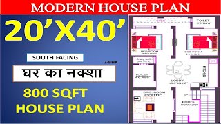 20x40 south Facing House Plan with Parking ll 800 sqft House plan 2bhk ll घर का नक्शा ll [upl. by Melamed]