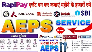 Rapipay Agent Kaise Bane Registration Kese Karen Full Process Aeps Portal All Government Services 🇮🇳 [upl. by Izy]