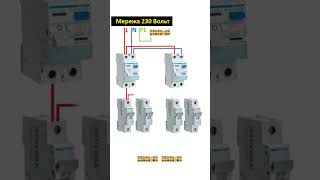 Як підключити групу ПЗВ  EG Electrical Workshop [upl. by Laroc]