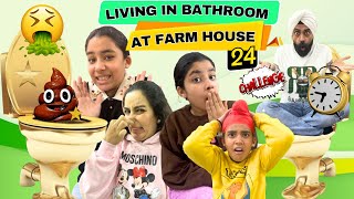 Living In Bathroom At Farm House  24 Hours Challenge  Ramneek Singh 1313  RS 1313 VLOGS [upl. by Aliahkim711]