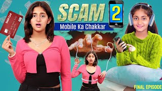 SCAM 2  Mobile Ka Chakkar  Every TEENAGER Story  MyMissAnand [upl. by Carolus]