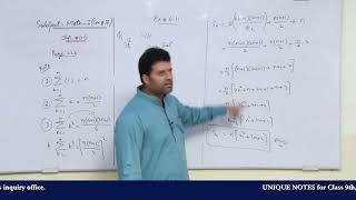 Online Lecture 76 Mathematics Pre F Sc I amp Pre G Sci I [upl. by Atsira417]