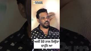 Kanth Kaler Sad Song Asi Tere Naal Jeona Chaune Aa  Punjabi Teshan [upl. by Marsland]