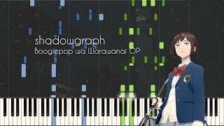 shadowgraph  Boogiepop wa Warawanai 2019 OP  Piano Arrangement Synthesia [upl. by Gnok777]