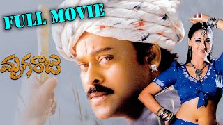 Mruga Raju Full Length Telugu Movie  Chiranjeevi Simran  Ganesh Videos [upl. by Kornher]