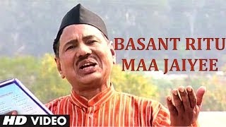 Basant Ritu Maa Jaiyee  Garhwali Song Narendra Singh Negi  Chali Bhai Motar Chali [upl. by Earley]