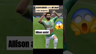 Allison Baker assist shorts foryou fyp football dls [upl. by Valentina]