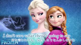 アナと雪の女王  Let it go Lyrics 日本語訳 [upl. by Bonnell539]