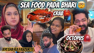 Sea Food Pada Bhari 🤦🏽‍♂️ Octopus 😱 Crab Khaye 😛 Ayesha Ki Pasand  Zeeshan amp Abresh [upl. by Lishe]