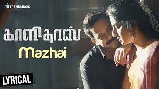 Kaalidas Movie Song  Mazhai Lyrical Video  Sudha Ragunathan  Bharath  Vishal  Thamarai [upl. by Ttihw]