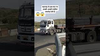 Ashok Leyland ka power 😱 phonk music beats remix automobile homedecor youtubeshortswood 😊😊😊😊 [upl. by Milzie]