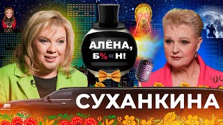 Маргарита Суханкина — возвращение «Миража» после «Слова пацана» война за хиты ответ Гулькиной [upl. by Sarine100]