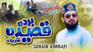 Beautiful Qaseeda Burda Shareef  Maula Ya Salli Wa Sallim  Zohaib Ashrafi  Official Video [upl. by Semaj]