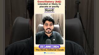 22 June 2024  The Hindu Editorial Vocab  Editorial by Vishal sir  Bank  SSC UPSC [upl. by Gamin938]