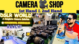 DSLR World Ranchi ॥ Best 2nd Hand Camera Shop ॥ Also 1st Hand AvailableAlso All Camera Equipment [upl. by Charissa]