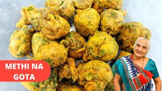 Methi na Gota Recipe by Gujju Ben I मेथी भजिया रेसिपी I Dabka Kadhi Bhajia I Pakoda I Gujarati Food [upl. by Mariken417]