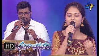 Neeli Vennela Song  Ramya Behra Prasad Performance  Swarabhishekam  23rd September 2018 [upl. by Helene]