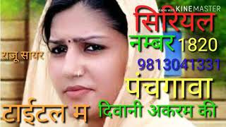 न्यू मेवाती सिरियल 1820 टाईटल में दिवानी अकरम की  480 X 854  RK MEWATI SONG [upl. by Aniahs]