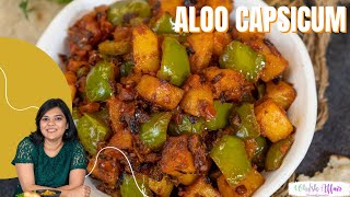 Dry Aloo Capsicum Recipe Aloo Shimla Mirch [upl. by Carena]