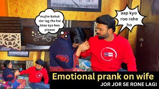 Emotional 😭 prank on wife II तेज तेज से TANU रोनी लगी II prankvideo [upl. by Niwri62]