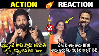 Vishwak Sen Counter Response To Allu Arjun Words  Pushpa 2 Movie  Meenakshi Chaudhary  News Buzz [upl. by Marcelo]